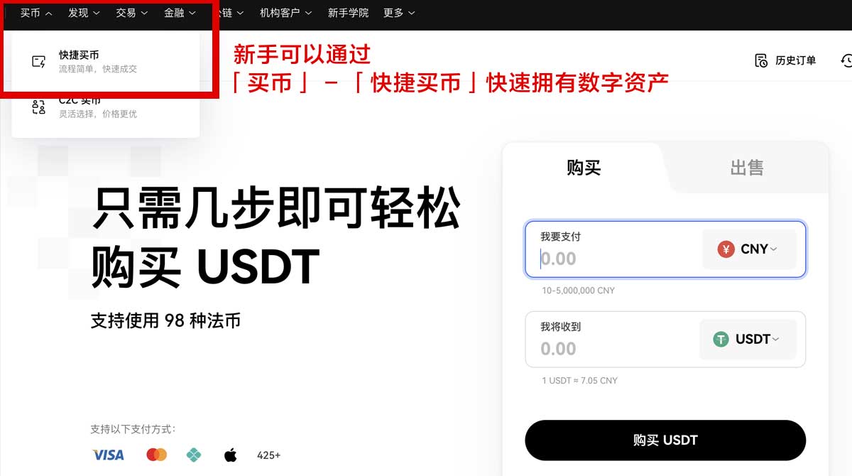 交易所oe最新行情解析与投资策略指南身份验证流程