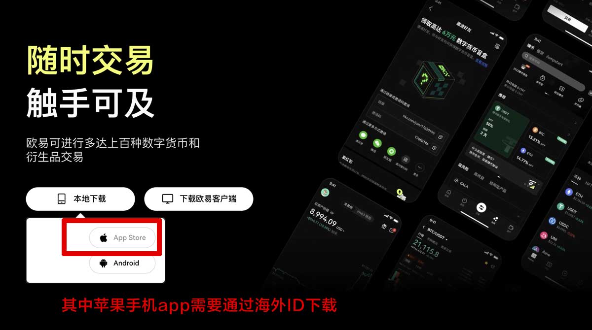 交易所oe最新行情解析与投资策略指南充值资金方法
